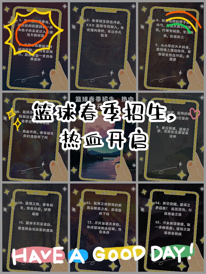 如何制定一个全面的篮球力量训练和发展计划?_0